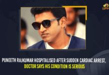 Puneeth Rajkumar Hospitalised After Sudden Cardiac Arrest, Doctor Says His Condition Is Serious Puneeth Rajkumar Hospitalised After Sudden Cardiac Arrest, Doctor Says His Condition Is Serious,Mango News,Mango News English,Kannada Star Hero Puneeth Rajkumar,Hero Puneeth Rajkumar,Puneeth Rajkumar,Puneeth Rajkumar Latest News,Puneeth Rajkumar News,Puneeth Rajkumar News Today,Puneeth Rajkumar Latest Updates,Puneeth Rajkumar Movies,Puneeth Rajkumar Suffers Heart Attack,Puneeth Rajkumar Heart Attack,Puneeth Rajkumar Heart Attack News,Actor Puneeth Rajkumar,Puneeth Rajkumar Live Updates,Puneeth Rajkumar Health Update,Puneeth Rajkumar Latest Health Update,Puneeth Rajkumar Health Report,Puneeth Rajkumar Admitted To Hospital In Bengaluru,Kannada Actor Puneeth Rajkumar Suffers Heart Attack,Puneeth Rajkumar Hospitalised,Kannada Star Puneeth Rajkumar Suffers Heart Attack,Kannada News,Puneeth Rajkumar Suffered Mild Heart Attack,Puneeth Rajkumar Breaking,Puneeth Rajkumar Health Condition,Puneeth Rajkumar Health Condition Latest,Puneeth Rajkumar Health,Puneeth Rajkumar Health News,Actor Puneeth Rajkumar Admitted To Hospital,Sandalwood,Puneeth Rajkumar Hospitalized,Puneeth Rajkumar Live News,Actor Puneeth Rajkumar Admitted To Vikram Hospital,Kannada Movie News,#PuneethRajkumar
