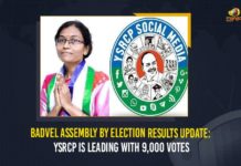 Badvel, Badvel By Election Result Live, Badvel By Election Result Live Counting, Badvel By-election Counting, Badvel By-election Results 2021, badvel election results 2021, By Election Result 2021 Live Updates, Bypoll Results 2021 LIVE Updates, Dasari Sudha Won in Badvel Assembly By-election, in Badvel Assembly By-election, Mango News, Votes Counting Live Updates, YSRCP Candidate Dasari Sudha Won, YSRCP Candidate Dasari Sudha Won in Badvel Assembly By-election