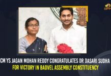 CM YS Jagan Mohan Reddy Congratulates Dr Dasari Sudha For Victory In Badvel Assembly Constituency Badvel, Badvel By Election Result Live, Badvel By Election Result Live Counting, Badvel By-Election, Badvel By-election Counting, Badvel By-election Results 2021, badvel election results 2021, By Election Result 2021 Live Updates, Bypoll Results 2021 LIVE Updates, CM YS Jagan Congratulates Dr Dasari Sudha who won in Badvel By-election, Dasari Sudha Won in Badvel Assembly By-election, Dr Dasari Sudha who won in Badvel By-election, in Badvel Assembly By-election, Mango News, Votes Counting Live Updates, YSRCP Candidate Dasari Sudha Won, YSRCP Candidate Dasari Sudha Won in Badvel Assembly By-election