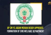 AP CM YS Jagan Mohan Reddy Approves Formation Of EWS Welfare Department AP CM YS Jagan Mohan Reddy, AP CM YS Jagan Mohan Reddy Approves Formation Of EWS Welfare Department, AP EWS Welfare Department, AP Govt, AP Govt Creates New Department, AP Govt Creates New Department for Economically Weaker Sections, AP to implement EWS quota in employment, ews reservation amendment, EWS Welfare Department, Formation Of EWS Welfare Department, Mango News, New Department for Economically Weaker Sections