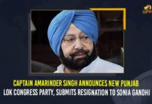 Captain Amarinder Singh Announces New Punjab Lok Congress Party, Submits Resignation To Sonia Gandhi Amarinder Singh, Amarinder Singh Officially Resigns From Congress, Amarinder Singh Resigns, Amarinder Singh Resigns News, Announces Punjab Lok Congress Party, Capt Amarinder Singh resigns from Congress, CM Amarinder Singh Officially Resigns, CM Amarinder Singh Officially Resigns from Congress, Former Punjab CM Amarinder Singh resigns, Mango News, Punjab Former CM, Punjab Former CM Amarinder Singh, Punjab Former CM Amarinder Singh Officially Resigns from Congress