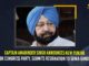 Amarinder Singh, Amarinder Singh Officially Resigns From Congress, Amarinder Singh Resigns, Amarinder Singh Resigns News, Announces Punjab Lok Congress Party, Capt Amarinder Singh resigns from Congress, CM Amarinder Singh Officially Resigns, CM Amarinder Singh Officially Resigns from Congress, Former Punjab CM Amarinder Singh resigns, Mango News, Punjab Former CM, Punjab Former CM Amarinder Singh, Punjab Former CM Amarinder Singh Officially Resigns from Congress