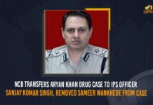 NCB Transfers Aryan Khan Drug Case To IPS Officer Sanjay Kumar Singh, Removed Sameer Wankhede From Case Mango News, Mumbai Drug Bust LIVE Updates, NCB officer Sameer Wankhede to no longer probe cruise, NCB Transfers Aryan Khan Drug Case To IPS Officer, NCB Transfers Aryan Khan Drug Case To IPS Officer Sanjay Kumar Singh, NCB Transfers Aryan Khan Drug Case To IPS Officer Sanjay Kumar Singh Removed Sameer Wankhede From Case, Sameer Wankhede, Sameer Wankhede Not To Probe Aryan Khan Drugs Case, Sameer Wankhede removed from Aryan Khan drugs case probe, Sameer Wankhede removed from drugs-on-cruise case, Sameer Wankhede to no longer probe Aryan Khan drugs case, Sanjay Kumar Singh