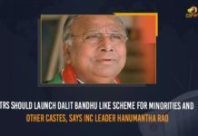 TRS Should Launch Dalit Bandhu Like Scheme For Minorities And Other Castes, Says INC Leader Hanumantha Rao Chandrashekar Rao Government, Chief Minister Dalit Empowerment Programme, Dalit Bandhu scheme, Dalit Bandhu-like schemes for poor from all communities, Dalits In Telangana, Hanumantha Rao, INC Leader Hanumantha Rao, Launch Dalit Bandhu like schemes for minorities, Mango News, TRS Should Launch Dalit Bandhu Like Scheme For Minorities And Other Castes, TRS Should Launch Dalit Bandhu Like Scheme For Minorities And Other Castes Says INC Leader Hanumantha Rao, Vasalamarri Village