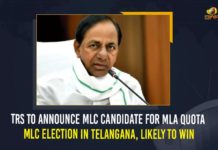 Mango News, MLA Quota MLC Election, MLA Quota MLC Election In Telangana, MLC Candidate For MLA Quota MLC Election, MLC Candidate For MLA Quota MLC Election In Telangana, Telangana MLA Quota MLC Election, Telangana MLC polls, Telangana MLC polls under MLA quota, TRS likely to win all six MLC seats under MLA quota, TRS MLC Candidate For MLA Quota MLC Election, TRS To Announce MLC Candidate For MLA Quota MLC Election In Telangana
