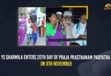 Mango News, Praja Prasthanam Padayatra, Praja Prasthanam Padayatra Reached to 20 th Day, Telangana Politics, YS Sharmila, YS Sharmila Latest News, YS Sharmila Launches Praja Prasthanam Padyatra, YS Sharmila Praja Prasthanam Padayatra, YS Sharmila Praja Prasthanam Padayatra Reached, YS Sharmila Praja Prasthanam Padayatra Reached to 20 th Day, YSR Telangana Party chief YS Sharmila, YSR Telangana Party president YS Sharmila, YSRTP Chief YS Sharmila