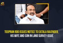 Toopran RDO Issues Notice To Eatala Rajender, His Wife And Son In Land Survey Issue Etela Case, Etela Land Encroachment Case, Etela Land Encroachment Case News, Etela Land Encroachment Case Updates, Etela Rajender Land Encroachment Case, Jamuna Hatcheries, Land Encroachment Case, Mango News, Notice To Etela Jamuna Etela Nithin Reddy over Land Survey, Telangana High Court, Toopran RDO Sends Notice Etela Jamuna, Toopran RDO Sends Notice Etela Jamuna Etela Nithin, Toopran RDO Sends Notice Etela Jamuna Etela Nithin Reddy over Land Survey