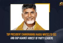 TDP President Chandrababu Naidu Writes To SEC And DGP Against Arrest Of Party Leaders arrest of TDP leaders, chandrababu naidu, Chandrababu Naidu writes to Andhra DGP, Chandrababu Naidu Writes To SEC And DGP, Chandrababu Naidu Writes To SEC And DGP Against Arrest Of Party Leaders, Chandrababu writes letters to SEC and DGP, election in Kuppam, Kuppam Municipality election, Mango News, Naidu asks DGP to drop ‘false cases against TDP leaders, TDP Chief, TDP President Chandrababu Naidu, TDP President Chandrababu Naidu Writes To SEC And DGP Against Arrest Of Party Leaders, YSRCP Government