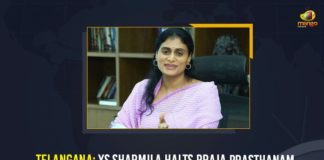Mango News, Praja Prasthanam Padayatra, Praja Prasthanam Padayatra Postponed, Praja Prasthanam Padayatra Postponed in the View of Election Code, YS Sharmila, YS Sharmila Praja Prasthanam Padayatra, YS Sharmila Praja Prasthanam Padayatra News, YS Sharmila Praja Prasthanam Padayatra Postponed, YS Sharmila Praja Prasthanam Padayatra Postponed in the View of Election Code, YS Sharmila Praja Prasthanam Padayatra Updates