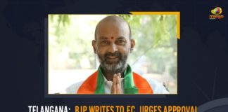 Approval For Praja Sangram Yatra, Bandi Sanjay Kumar, Bandi Sanjay Kumar Praja Sangram Yatra, Bandi Sanjay Kumar Praja Sangram Yatra News, Bandi Sanjay Kumar Praja Sangram Yatra Updates, BJP Writes to EC Urges Approval For Praja Sangram Yatra, Mango News, Praja Sangram Yatra, Praja Sangram Yatra Of Bandi Sanjay Kumar, Telangana BJP Chief, Telangana BJP chief Bandi Sanjay Kumar, Telangana BJP seeks EC’s nod for Bandi Sanjay Kumar Yatra, Telangana BJP Writes to EC Urges Approval For Praja Sangram Yatra Of Bandi Sanjay Kumar