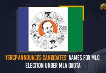 YSRCP Announces Candidates’ Names For MLC Election Under MLA Quota AP Municipal Elections 2021, AP Ongoing Rural Local Bodies Elections, AP SEC, AP SEC Issued Orders on Application of Indelible ink, AP SEC Issued Orders on Application of Indelible ink in Ongoing Rural Local Bodies Elections, Application of Indelible ink in Ongoing Rural Local Bodies Elections, Indelible ink in Ongoing Rural Local Bodies Elections, Mango News, Ongoing Rural Local Bodies In Andhra Pradesh, Rural Local Bodies Elections, SEC Issued Orders on Application of Indelible ink in Ongoing Rural Local Bodies