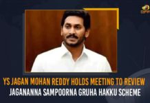 YS Jagan Mohan Reddy Holds Meeting To Review Jagananna Sampoorna Gruha Hakku Scheme Chief Minister of Andhra Pradesh, Jagananna Sampoorna Gruha Hakku, Jagananna Sampoorna Gruha Hakku Scheme, Jagananna Sampoorna Gruha Hakku scheme news, Jagananna Sampoorna Gruha Hakku scheme updates, Mango News, Meeting To Review Jagananna Sampoorna Gruha Hakku Scheme, Sampoorna Gruha Hakku Scheme, ys jagan mohan reddy, YS Jagan Mohan Reddy Holds Meeting To Review Jagananna Sampoorna Gruha Hakku, YS Jagan Mohan Reddy Holds Meeting To Review Jagananna Sampoorna Gruha Hakku Scheme, YS Jagan Mohan Reddy To Review Jagananna Sampoorna Gruha Hakku Scheme