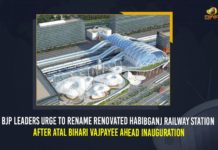 BJP Leaders Urge To Rename Renovated Habibganj Railway Station After Atal Bihari Vajpayee Ahead Inauguration Atal Bihari Vajpayee, Bhopal, BJP Leaders, BJP Leaders Urge To Rename Renovated Habibganj Railway Station, BJP Leaders Urge To Rename Renovated Habibganj Railway Station After Atal Bihari Vajpayee Ahead Inauguration, BJP national executive committee, Former Prime Minister of India, Habibganj Railway Station, inauguration of the newly renovated Habibganj Railway Station, Madhya Pradesh, Mango News, Rename Renovated Habibganj Railway Station After Atal Bihari Vajpayee Ahead Inauguration, Renovated Habibganj Railway Station
