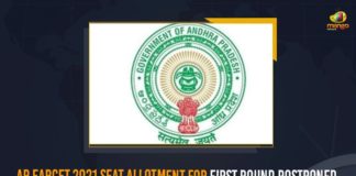 Andhra Pradesh Engineering, AP EAMCET 2021, AP EAMCET 2021 Phase 1 Seat allotment result delayed, AP EAPCET 2020 seat allotment result postponed, AP EAPCET 2020 seat allotment result postponed again, AP EAPCET 2021, AP EAPCET 2021 Counselling Round, AP EAPCET 2021 Phase 1 Seat Allotment Result Postponed, AP EAPCET 2021 result delayed, AP EAPCET 2021 Seat Allotment For First Round, AP EAPCET 2021 Seat Allotment For First Round Postponed, AP EAPCET 2021 Seat Allotment For First Round Postponed To Be Released On Monday, Mango News