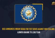 BCCI Announces Indian Squad For Test Series Against New Zealand, Ajinkya Rahane To Lead Team Ajinkya Rahane To Lead Team, BCCI, BCCI Announces Indian Squad, BCCI Announces Indian Squad For Test Series Against New Zealand, BCCI Announces Indian Squad For Test Series Against New Zealand Ajinkya Rahane To Lead Team, India Squad For New Zealand Tests Announced, India Test Squad For New Zealand Series, India’s squad for Tests against New Zealand announced, India’s Test squad for NZ series announced, Indian Squad For Test Series, Mango News, New Zealand tour, T20 Test match, T20 Test match New Zealand tour
