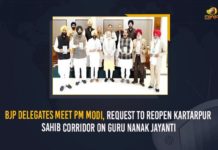 BJP Delegates Meet PM Modi, Request To Reopen Kartarpur Sahib Corridor On Guru Nanak Jayanti 11-member BJP delegation meets PM, BJP Delegates Meet PM Modi, BJP Delegates Meet PM Modi Request To Reopen Kartarpur Sahib Corridor On Guru Nanak Jayanti, BJP delegation meets Modi, BJP leaders from Punjab meet PM Modi, Guru Nanak Dev Maharaj, Guru Nanak Jayanti, Kartarpur corridor, Kartarpur Sahib Corridor On Guru Nanak Jayanti, Mango News, Punjab BJP leaders meet PM Modi, Reopen Kartarpur corridor