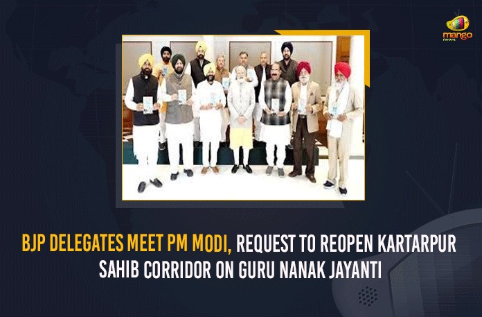 BJP Delegates Meet PM Modi, Request To Reopen Kartarpur Sahib Corridor On Guru Nanak Jayanti 11-member BJP delegation meets PM, BJP Delegates Meet PM Modi, BJP Delegates Meet PM Modi Request To Reopen Kartarpur Sahib Corridor On Guru Nanak Jayanti, BJP delegation meets Modi, BJP leaders from Punjab meet PM Modi, Guru Nanak Dev Maharaj, Guru Nanak Jayanti, Kartarpur corridor, Kartarpur Sahib Corridor On Guru Nanak Jayanti, Mango News, Punjab BJP leaders meet PM Modi, Reopen Kartarpur corridor