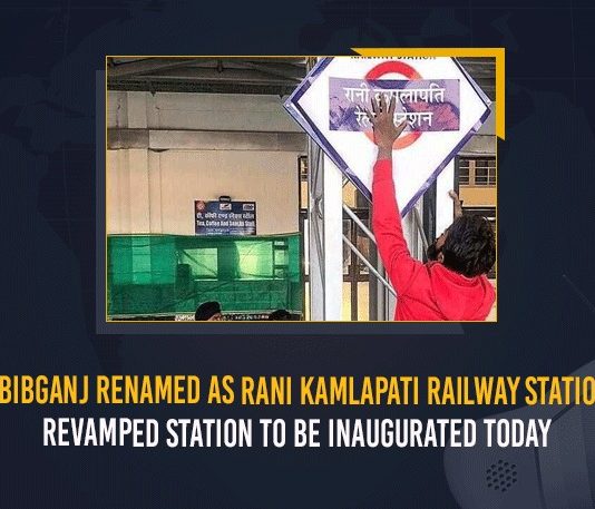 Bhopal’s Habibganj Railway Station Renamed, Habibganj Renamed As Rani Kamlapati Railway Station, Habibganj Renamed As Rani Kamlapati Railway Station Revamped Station To Be Inaugurated Today, Habibganj to Rani Kamalapati, Habibganj to Rani Kamlapati, Habibganj Train Station, Madhya Pradesh Bhopal’s Habibganj railway station, Mango News, Rename Habibganj rail station after Rani Kamlapati, Revamped Station To Be Inaugurated, Who was Rani Kamalapati