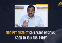 Siddipet District Collector Resigns, Soon To Join TRS Party BJP demands Siddipet collector’s transfer, Collector quits IAS, Collector Venkatram Reddy Resigned, Likely to Join In TRS Party, Mango News, Siddipet Collector, Siddipet Collector Venkatram Reddy, Siddipet Collector Venkatram Reddy Resigned, Siddipet Collector Venkatram Reddy Resigned Likely to Join In TRS Party, Siddipet Collector Venkatram Reddy Resigned to Join TRS, Siddipet collector Venkatrami Reddy resigns, Venkatram Reddy Resigned Likely to Join In TRS Party