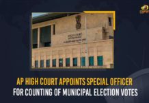 AP High Court Appoints Special Officer For Counting Of Municipal Election Votes AP HC directs SEC to appoint IAS officer Prabhakar, AP HC orders appointment of a special officer for counting Votes, AP High Court, AP High Court Appoints Special Officer For Counting Of Municipal Election Votes, Clashes between YSRCP TDP, Kuppam, Kuppam municipal corporation elections, Kuppam Municipal elections, Kuppam municipality, Mango News, Municipal Election Votes, Nellore Corporation, Special Officer For Counting Of Municipal Election Votes
