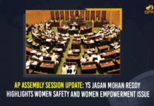 AP Assembly Session Update: YS Jagan Mohan Reddy Highlights Women Safety And Women Empowerment Issue Andhra Pradesh Assembly session, Andhra Pradesh Assembly session News, AP Assembly, AP Assembly key decisions, AP Assembly session, AP Assembly session Highlights, AP Assembly Session Update, Dasari Sudha, Mango News, Women Empowerment Issue, women safety, Women Safety And Women Empowerment Issue, YS Jagan Mohan Reddy Highlights Women Safety And Women Empowerment Issue, YSRCP To Pass 14 Bills