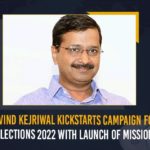 2022 Punjab Assembly elections, 2022 Punjab elections, 2022 Punjab Legislative Assembly election, arvind kejriwal, Arvind Kejriwal Kickstarts Campaign For Punjab Elections 2022 With Launch Of Mission Punjab, Captain Amarinder Singh To Contest Election From Patiala, Chief Minister of Delhi, Mango News, Mission Punjab, President of the Aam Aadmi Party, Punjab Assembly Elections, Punjab elections, Punjab Elections 2022