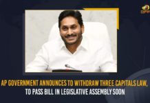 3 Capitals Bill, Andhra Pradesh 3 Capitals, AP 3 Capitals Bill News, AP 3 Capitals Bill Withdrawal, AP Govt Sensational Decision to Withdraw 3 Capitals Bill Official Announcement, AP Govt Sensational Decision to Withdraw 3 Capitals Bill Official Announcement Today, AP Govt to Withdraw 3 Capitals Bill, AP Govt Withdraws 3 Capitals Bill, Decision to Withdraw 3 Capitals Bill Official Announcement, Govt Sensational Decision to Withdraw 3 Capitals Bill, Mango News