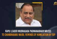 Kapu Leader Mudragada Padmanabham Writes To Chandrababu Naidu, Reminds Of Humiliation By TDP andhra pradesh, Kapu Leader Mudragada Padmanabham sensational letter, Kapu Leader Mudragada Padmanabham Writes To Chandrababu Naidu, Kapu Leader Mudragada Padmanabham Writes To Chandrababu Naidu Reminds Of Humiliation By TDP, Kapu movement, Mango News, Mudragada Padmanabham, Mudragada Padmanabham writes to Chandrababu, Mudragada Padmanabham’s Shocking Comments On Naidu, Mudragada sensational public post to Chandrababu, Nara Chandrababu Naidu, YSRCP Government