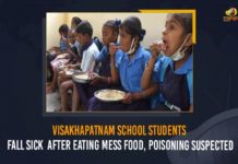 Visakhapatnam School Students Fall Sick After Eating Mess Meal, Food Poisoning Suspected andhra pradesh, Andhra Pradesh Food poisoning in govt school, Food poisoning in govt school, Food Poisoning Suspected, food poisoning visakhapatnam, Kasturba Gandhi School, Kasturba Gandhi School Visakhapatnam, Latest News on food poisoning visakhapatnam, Mango News, Visakhapatnam 70 students of Govt school fall ill, Visakhapatnam School, Visakhapatnam School Students Fall Sick After Eating Mess Meal, Visakhapatnam School Students Fall Sick After Eating Mess Meal Food Poisoning Suspected