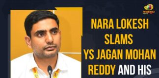 Nara Lokesh Slams YS Jagan Mohan Reddy And His Government