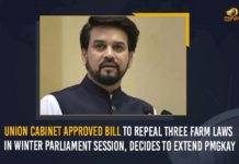 Union Cabinet Approved Bill To Repeal Three Farm Laws In Winter Parliament Session, Decides To Extend PMGKAY Cabinet approves bill repealing Farm Laws, Cabinet gives nod for repeal of farm laws, Govt decides to extend PM Garib Kalyan Anna Yojana, Mango News, Narendra Modi, PM Garib Kalyan Anna Yojana, Pradhan Mantri Garib Kalyan Ann Yojana, Prime Minister Of India, Three Farm Laws, Three Farm Laws Bill, Union Cabinet Approved Bill To Repeal Three Farm Laws, Union Cabinet Approved Bill To Repeal Three Farm Laws In Winter Parliament Session, Union Cabinet Approved Bill To Repeal Three Farm Laws In Winter Parliament Session Decides To Extend PMGKAY, Union Cabinet approves bill to repeal three farm laws, Winter Parliament Session