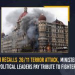 13 years after the 26/11 attacks, 26/11 Mumbai attacks, 26/11 Mumbai Terror attacks, Home Minister Amit Shah Pays Homage To Victims Of 26/11, Mango News, Ministers And Political Leaders Pay Tribute To Fighters, mumbai terror attack, Mumbai terrorist attacks, Nation Recalls 26/11 Terror Attack On 12th Anniversary, Nation Recalls 26/11 Terror Attack Ministers, Nation Recalls 26/11 Terror Attack Ministers And Political Leaders Pay Tribute To Fighters, terrific 26/11 Mumbai Terror Attack