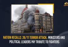 13 years after the 26/11 attacks, 26/11 Mumbai attacks, 26/11 Mumbai Terror attacks, Home Minister Amit Shah Pays Homage To Victims Of 26/11, Mango News, Ministers And Political Leaders Pay Tribute To Fighters, mumbai terror attack, Mumbai terrorist attacks, Nation Recalls 26/11 Terror Attack On 12th Anniversary, Nation Recalls 26/11 Terror Attack Ministers, Nation Recalls 26/11 Terror Attack Ministers And Political Leaders Pay Tribute To Fighters, terrific 26/11 Mumbai Terror Attack