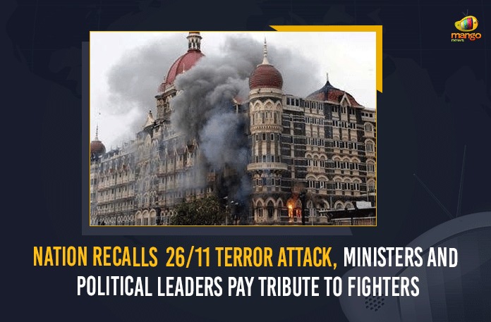 Needs improvement Nation Recalls 26/11 Terror Attack, Ministers And Political Leaders Pay Tribute To Fighters 13 years after the 26/11 attacks, 26/11 Mumbai attacks, 26/11 Mumbai Terror attacks, Home Minister Amit Shah Pays Homage To Victims Of 26/11, Mango News, Ministers And Political Leaders Pay Tribute To Fighters, mumbai terror attack, Mumbai terrorist attacks, Nation Recalls 26/11 Terror Attack On 12th Anniversary, Nation Recalls 26/11 Terror Attack Ministers, Nation Recalls 26/11 Terror Attack Ministers And Political Leaders Pay Tribute To Fighters, terrific 26/11 Mumbai Terror Attack