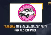 Chief Minister K Chandrashekar Rao, former Karimnagar mayor resigns from TRS, Gattu Ramachandra Rao, Karimnagar Mayor, Khammam leader Gattu Ramachandra Rao, Mango News, MLC Nomination, Sardar Ravinder Singh, Senior TRS leader Gattu quits party, Senior TRS Leaders Quit Party Over MLC Nomination, Telangana Senior TRS Leaders, Telangana Senior TRS Leaders Quit Party Over MLC Nomination, TRS Leaders Quit Party Over MLC Nomination