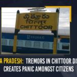 Andhra Pradesh: Tremors In Chittoor District Creates Panic Amongst Citizens andhra pradesh, Andhra Pradesh Tremors In Chittoor District, Andhra Pradesh Tremors In Chittoor District Creates Panic Amongst Citizens, Mango News, Tremors create panic in Pamur, Tremors felt in Chittoor district, Tremors In Chittoor District, Tremors In Chittoor District Creates Panic, Tremors In Chittoor District Creates Panic Amongst Citizens, Tremors trigger panic in Chittoor
