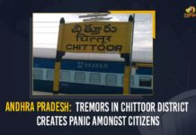 andhra pradesh, Andhra Pradesh Tremors In Chittoor District, Andhra Pradesh Tremors In Chittoor District Creates Panic Amongst Citizens, Mango News, Tremors create panic in Pamur, Tremors felt in Chittoor district, Tremors In Chittoor District, Tremors In Chittoor District Creates Panic, Tremors In Chittoor District Creates Panic Amongst Citizens, Tremors trigger panic in Chittoor