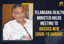 Telangana Health Minister Holds Meeting To Discuss New COVID-19 Variant coronavirus india live updates, Health Minister Holds Meeting To Discuss New COVID-19 Variant, Mango News, New Covid 19 Variant, New Covid Strain Named Omicron, New COVID-19 Variant Omicron, Omicron, Telangana Health Minister, Telangana Health Minister Harish Rao, Telangana Health Minister Holds Meeting, Telangana Health Minister Holds Meeting To Discuss New COVID-19 Variant, Telangana Health Minister On New COVID-19 Variant, Telangana on alert over new COVID variant