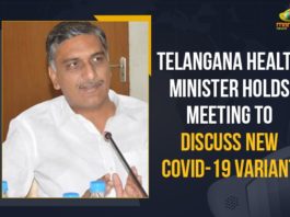 coronavirus india live updates, Health Minister Holds Meeting To Discuss New COVID-19 Variant, Mango News, New Covid 19 Variant, New Covid Strain Named Omicron, New COVID-19 Variant Omicron, Omicron, Telangana Health Minister, Telangana Health Minister Harish Rao, Telangana Health Minister Holds Meeting, Telangana Health Minister Holds Meeting To Discuss New COVID-19 Variant, Telangana Health Minister On New COVID-19 Variant, Telangana on alert over new COVID variant