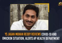 YS Jagan Mohan Reddy Reviews COVID-19 And Omicron Situation, Alerts AP Health Department AP CM holds review meeting with health department, AP Health Department, Covid B.1.1.529 variant, covid-19 new variant, Mango News, New Coronavirus Strain, New Covid 19 Variant, New Covid Strain Omicron, new variant, Omicron, Omicron covid variant, Omicron variant, omicron variant in India, omicron variant south africa, Update on Omicron, ys jagan mohan reddy, YS Jagan Mohan Reddy Reviews COVID-19, YS Jagan Mohan Reddy Reviews COVID-19 And Omicron Situation, YS Jagan Mohan Reddy Reviews COVID-19 And Omicron Situation Alerts AP Health Department
