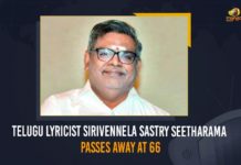 Telugu Lyricist Sirivennela Sastry Seetharama Passes Away At 66 Legendary lyricist Sirivennnela Sitaramasastry passes away, Lyricist Sirivennela Seetaramasastry passes away, Mango News, Noted Tollywood Lyricist Sirivennela Seetharama Sastry Passed Away, Popular Telugu lyricist Sirivennela, Popular Telugu lyricist Sirivennela Seetharama Sastry, Popular Telugu lyricist Sirivennela Seetharama Sastry passes away, Seetharama Sastry passes away, Sirivennela Seetharama Sastry, Sirivennela Seetharama Sastry passes away, Telugu lyricist Sirivennela Seetharama Sastry, Tollywood Lyricist Sirivennela
