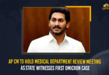 AP CM To Hold Medical Department Review Meeting As State Witnesses First Omicron Case andhra pradesh, Andhra Pradesh Breaking News, AP CM To Hold Medical Department Review Meeting, AP CM To Hold Medical Department Review Meeting As State Witnesses First Omicron Case, AP Medical Department Review Meeting, First case of Omicron variant detected, First case of Omicron variant detected in Andhra Pradesh, First Omicron case reported in AP, Mango News, MangoNews, Medical Department Review Meeting, New confirmed Omicron cases, Omicron, Omicron variant updates