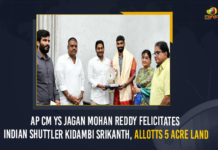 Andhra CM felicitates Kidambi Srikanth, Andhra Pradesh CM felicitates Kidambi Srikanth, Andhra Pradesh CM gifts cash land to shuttler Kidambi Srikanth, BWF World Championships, CM YS Jagan Mohan Reddy Felicitates Indian Shuttler Kidambi Srikanth, CM YS Jagan Mohan Reddy Felicitates Indian Shuttler Kidambi Srikanth Allotts 5 Acre Land, Indian Shuttler Kidambi Srikanth, Indian Shuttler Kidambi Srikanth Allotts 5 Acre Land, Kidambi Srikanth, Mango News, Srikanth gets 5 acres to set up academy