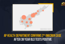 AP Health Department Confirms 2nd Omicron Case After 39 Year Old Tests Positive andhra pradesh, Andhra Pradesh reports second Omicron case, AP Health Department, AP Health Department Confirms 2nd Omicron Case, AP Health Department Confirms 2nd Omicron Case After 39 Year Old Tests Positive, Coronavirus, COVID-19, covid-19 new variant, Mango News, New Covid 19 Variant, Omicron, Omicron covid variant, Omicron variant, omicron variant in India, omicron variant south africa, Second Omicron case confirmed, Second Omicron case confirmed in Andhra, Second Omicron case confirmed in Andhra Pradesh, Second Omicron case in Andhra Pradesh, Update on Omicron