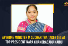 AP Home Minister M Sucharitha Takes Dig At TDP President Nara Chandrababu Naidu AP Home Minister, AP Home Minister M Sucharitha, AP Home Minister M Sucharitha Takes Dig At TDP President Nara Chandrababu Naidu, AP Political News, AP Politics, Chief Minister of Andhra Pradesh, former Chief Minister of Andhra Pradesh, Home Minister of Andhra Pradesh, Jagan Mohan Reddy, Mango News, Nara Chandrababu Naidu, Sucharitha Takes Dig At TDP President Nara Chandrababu Naidu, TDP President Nara Chandrababu Naidu, Welfare Schemes