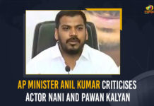 AP Minister Anil Kumar Criticises Actor Nani And Pawan Kalyan