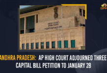Andhra Pradesh: AP High Court Adjourned Three Capital Bill Petition To January 28 Andhra Pradesh: AP High Court Adjourned Three Capital Bill Petition To January 28