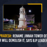 andhra pradesh, BJP demands to rename Jinnah Tower, BJP demands to rename Jinnah Tower in Guntur, BJP Leaders, BJP leaders in Andhra Pradesh, Guntur, Guntur Zinna Tower, Guntur Zinna Tower BJP, Jinnah Tower, Jinnah Tower of Guntur, Mango News, Rename Jinnah Tower of Guntur, Rename Jinnah Tower of Guntur Or Will Demolish It, Will demolish the Jinnah tower, YSRCP Government