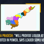 Andhra Pradesh Will Provide Liquor At Rs 70 If BJP Voted In Power, Says Leader Somu Veerraju,Somu Veerraju, a Bharatiya Janata Party (BJP) leader in Andhra Pradesh,2024 Andhra Pradesh Assembly elections,YSRCP Government,Y.S. Jagan Mohan Reddy led YSRCP Government,Assembly elections of Andhra Pradesh, scheduled in 2022, BJP Party Leader Somu Veerraju,YSRCP Government,Y.S. Jagan Mohan Reddy,CM Jagan Mohan Reddy,BJP party,YSRCP Party,Mango News