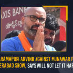 BJP’s Dharmapuri Arvind Against Munawar Faruqui’s Hyderabad Show, Says Will Not Let It Happen BJP’s Dharmapuri Arvind, BJP’s Dharmapuri Arvind Against Munawar Faruqui’s Hyderabad Show, Comedian Munawar, Comedian Munawar Faruqui, Dhandho, Dharmapuri Arvind, Dharmapuri Arvind Against Munawar Faruqui’s Hyderabad Show, kolkata, Mango News, Munawar Faruqui, Munawar Faruqui announces his new stand-up show, Munawar Faruqui announces new show, Munawar Faruqui is ready to perform in Hyderabad, Munawar Faruqui To Perform His Dhandho, Munawar Faruqui To Perform His Dhandho In Hyderabad, West Bengal Comedian Munawar Faruqui